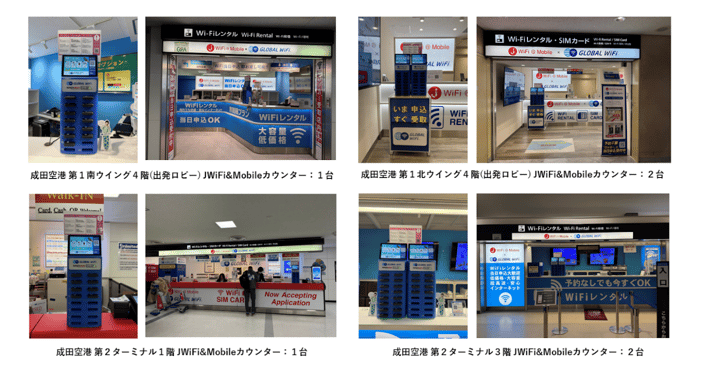 2026.03.11 Narita airport