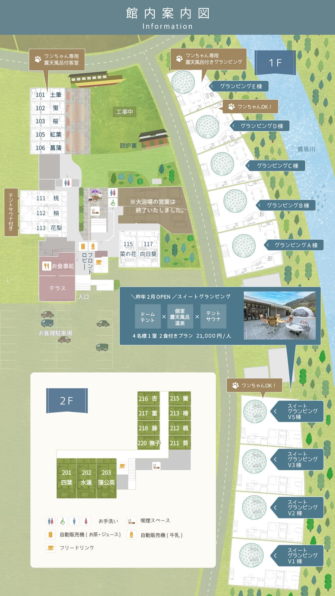 facilities-map