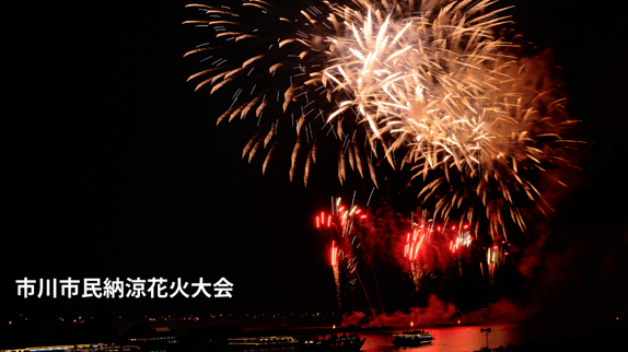 hanabi-chiba-1