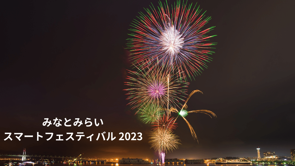 hanabi-kanagawa-1