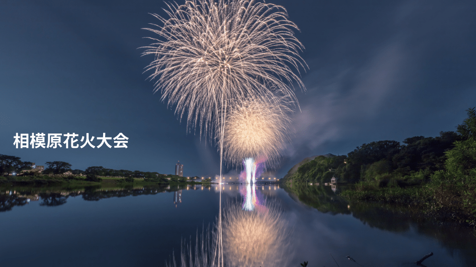 hanabi-kanagawa-2