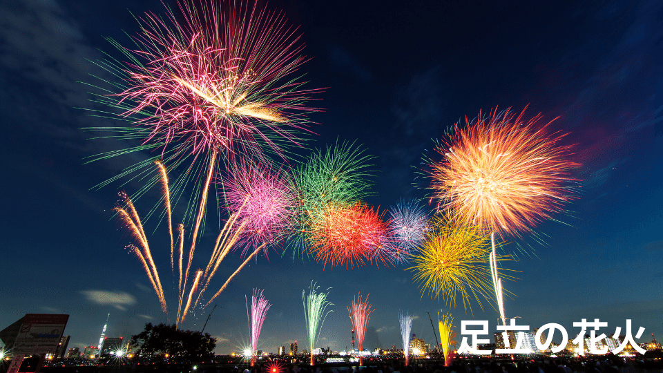 hanabi-tokyo-1