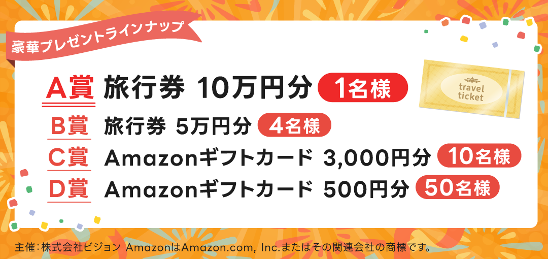 LINE蜿九◆繧吶■150荳・ココ遯∫エCP_PR02