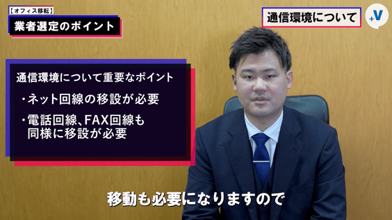 supselect_netisetu