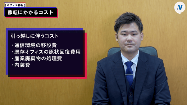 itencost_about