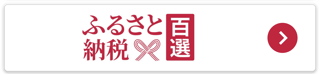 d_furusato_logo