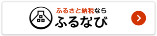 furunavi_logo
