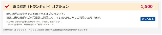 gw_240706_2.option