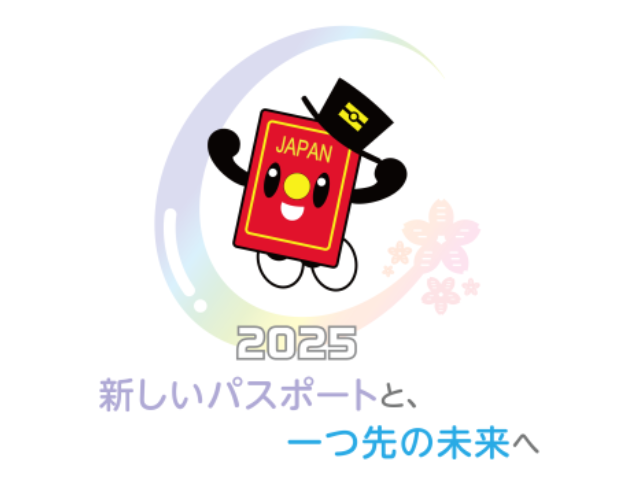 gwmm_20250125_3