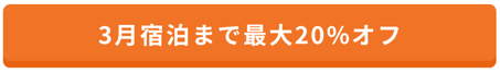 gwmm_btn_20250301