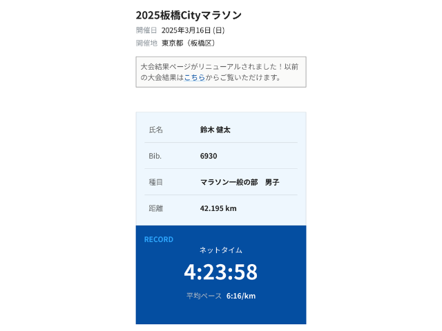 gwcolumn_250405_3