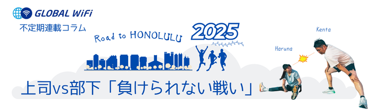 バナー修正2