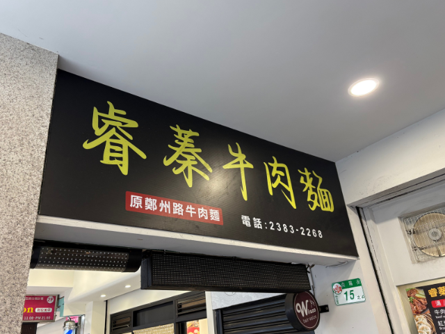 gwmm_20250628_3