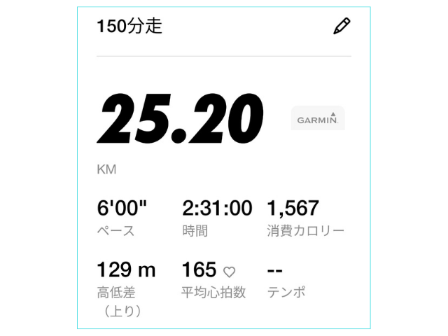 gwmm_20250705_column02