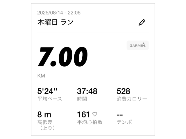 gwmm_20251011_42