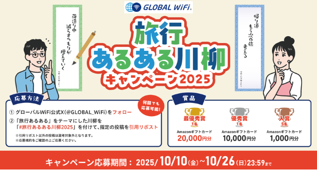 gwmm_20251018_6