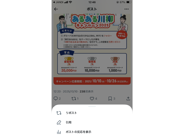gwmm_20251018_7