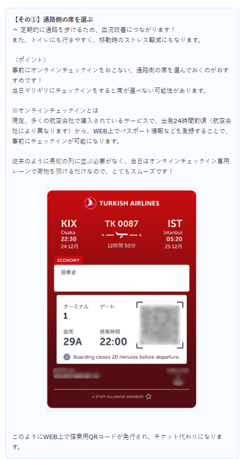 スクリーンショット 2026-05-14 115015-1