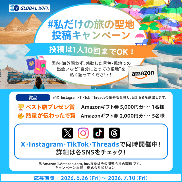 gwmm_260627_001