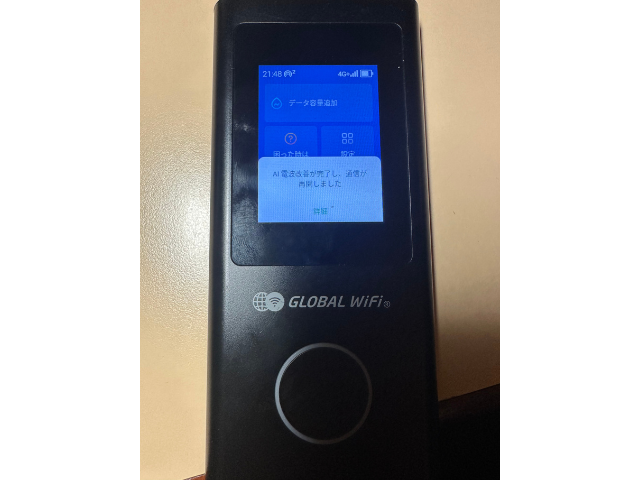 gwmm_260829_13