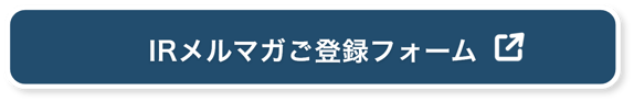 ir_mail_btn-1