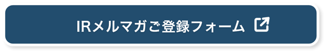 ir_mail_btn