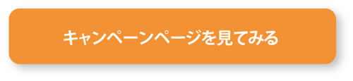 vm_campaign2407_btn