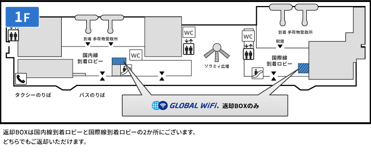 hiroshima_1f_floormap