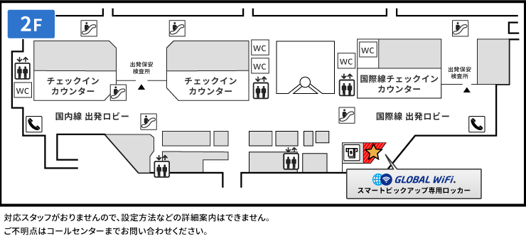 hiroshima_2f_floormap