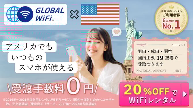 WiFi レンタル 海外 台湾 sim 内蔵 Wi-Fi 海外旅行wifi モバイル ルーター 海外旅行 WiFi 3泊4日 プラン wifi 台湾 simカード 4日間 ギガ放題 1日1GB 1日料金 460円 レンタルWiFi海外 即日発送 wifiレンタル Wi-Fiレンタル プリペイド sim 台湾 4日 ...