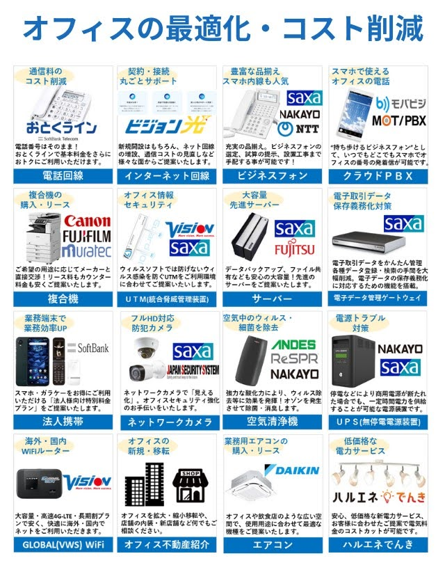 teleco_240902_03