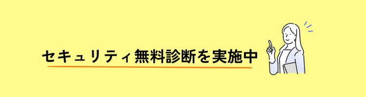 security_2410_3