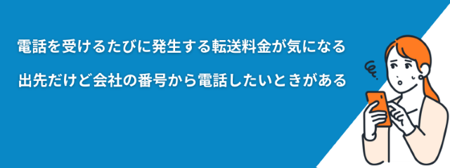 telcoblog241202_4