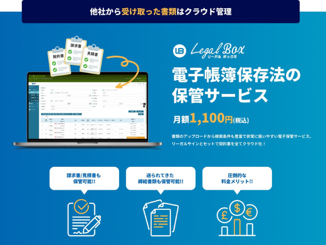 telcoblog_250331_5