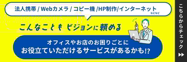 情通ブログBバナー (1)
