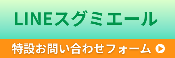telcoblog_20250908_bnr