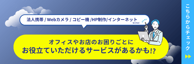 mitumori_bnr_251014