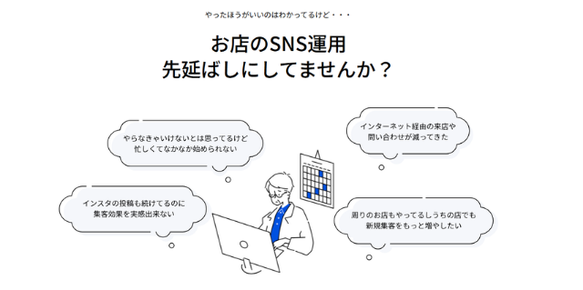 telcoblog_20251014_8