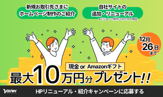 mitumori_bnr_imshoukai