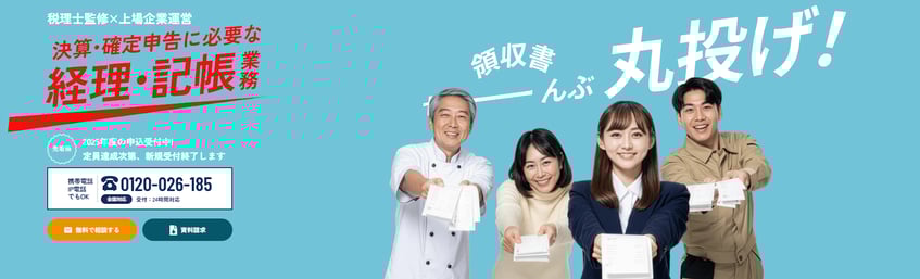 telcoblog_20251124_6