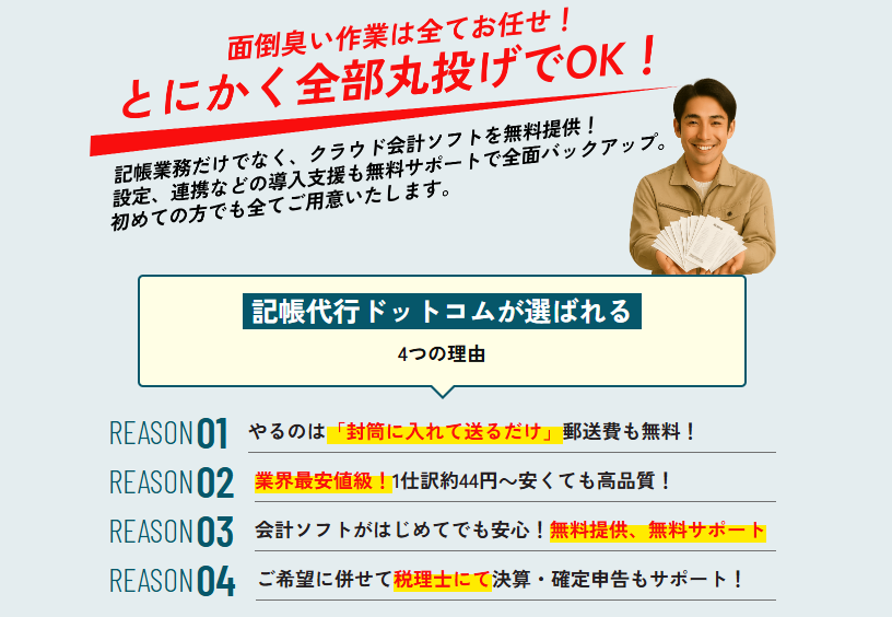 telcoblog_20251124_7