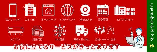 mitumori_bnr_winter_251201