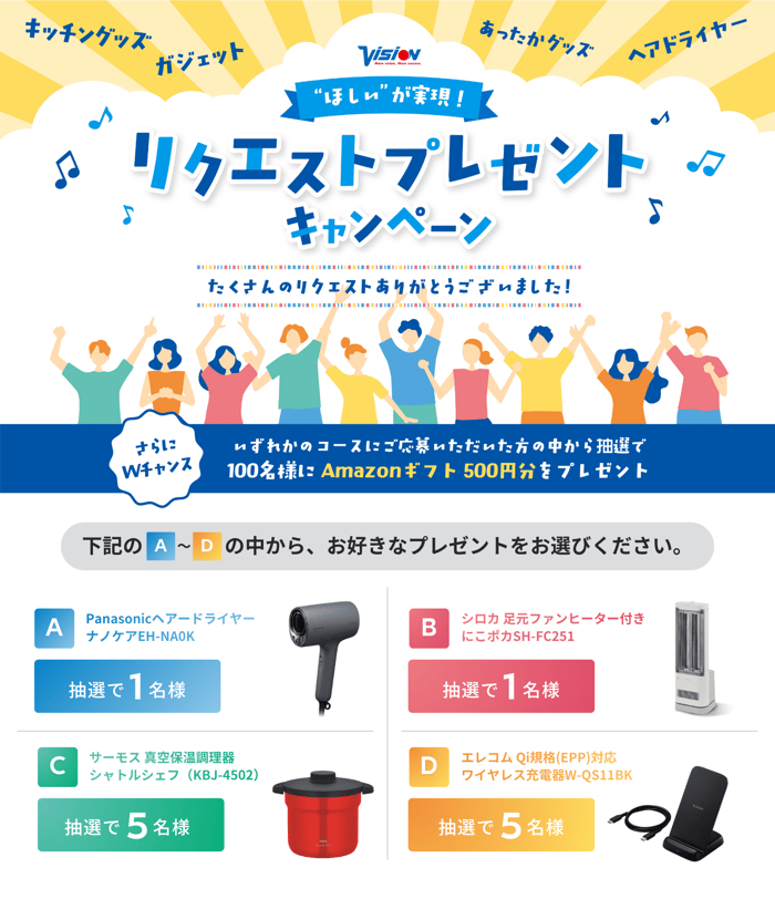 presenttop_202512_01 (1)