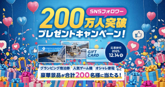 telcoblog_20251201_5