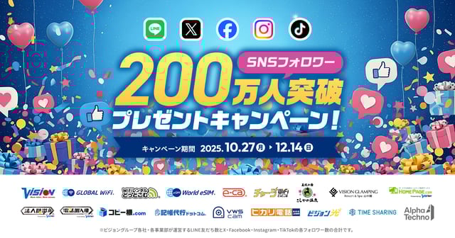 telcoblog_20251208_3