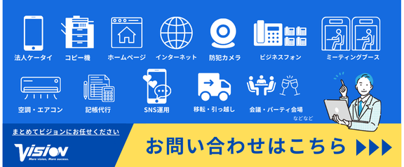 mitumori_bnr_winter2_260108