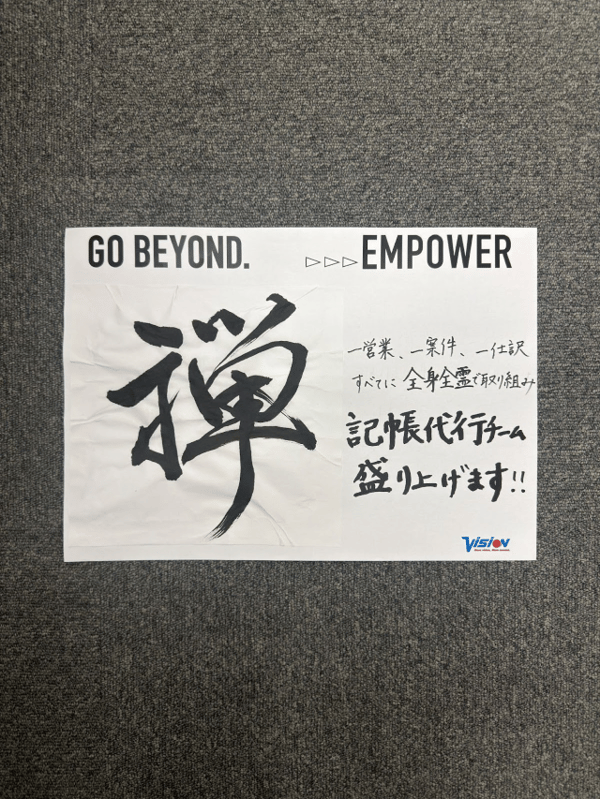 telcoblog_20260119_3