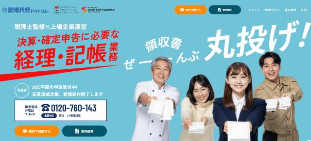 telcoblog_20260119_7