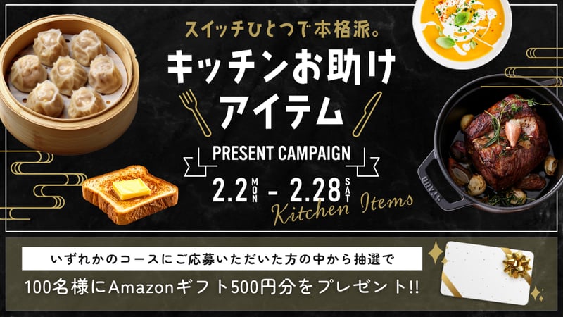 line_puresent_2602_mailmv