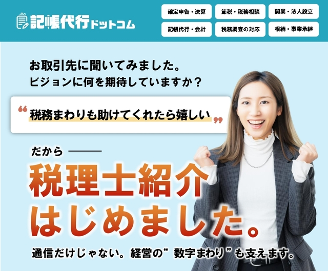 telcoblog_20260302_4